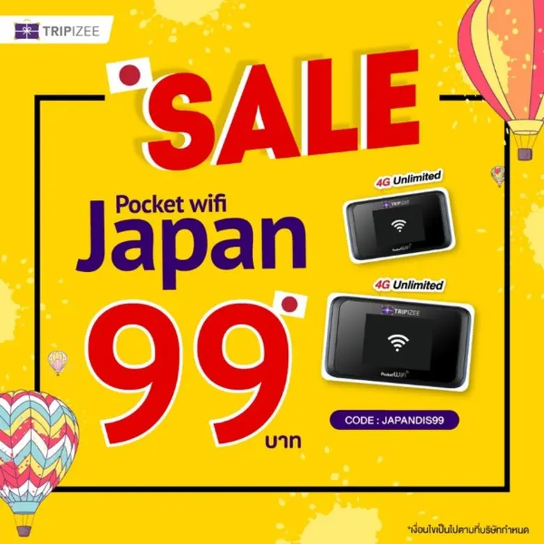 TRIPIZEE ผู้ให้บริการด้านการท่องเที่ยวชั้นนำครบวงจร รับ High Season ปล่อยโปรเด็ด ลดกระหน่ำ เอาใจคนเที่ยวเก่ง	