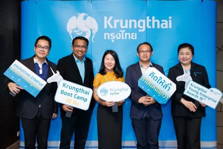 นางศิริพร นพวัฒนพงศ์ ผู้ช่วยกรรมการผู้จัด...