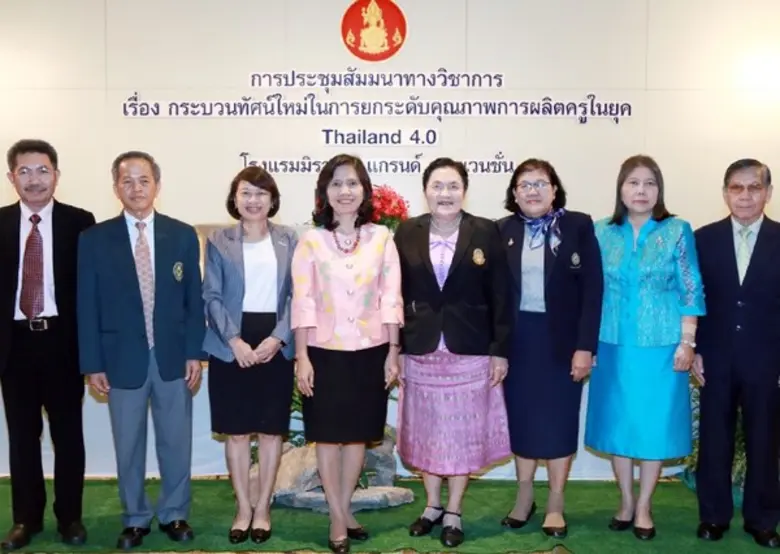 ดร.วัฒนาพร ระงับทุกข์ รองปลัดกระทรวงศึกษา...