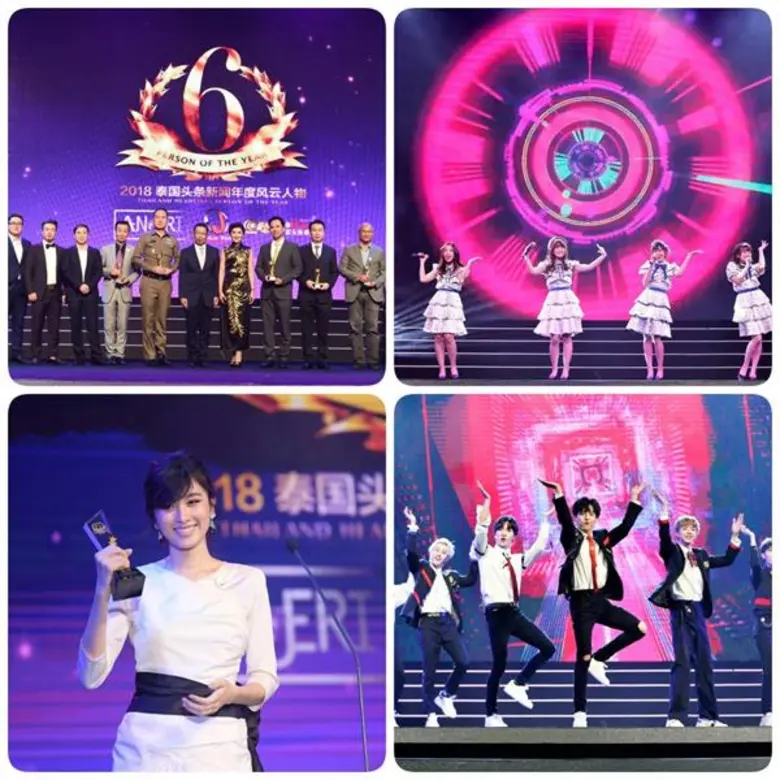 เจียระไน เอ็นเตอร์ เทนเม้นท์ เดินหน้าจัดงานมอบรางวัลเชิดชูบุคคลดีเด่นแห่งปี Thailand Headlines Person Of The Year Awards 2018 ครั้งที่ 6