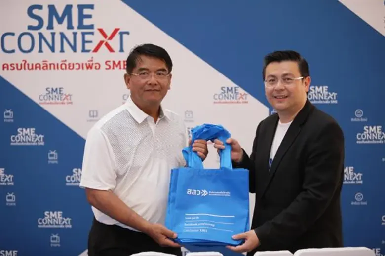 นายสุวรรณชัย โลหะวัฒนกุล ผู้อำนวยการสำนัก...