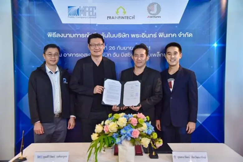 นายศิริวัฒน์ วงศ์จารุกร (ที่ 2 จากซ้าย) ป...