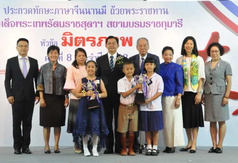 นายชลำ อรรถธรรม เลขาธิการสำนักงานคณะกรรมก...