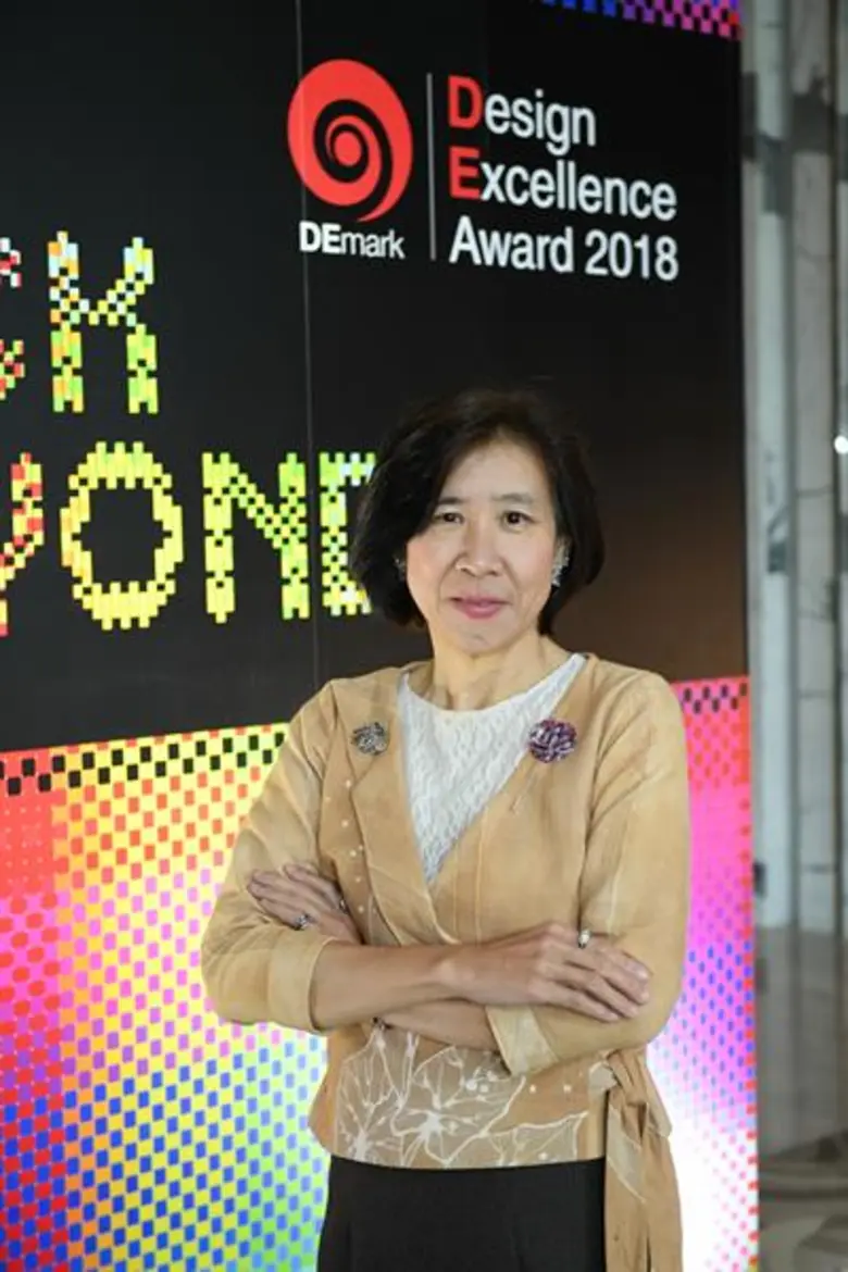 กระทรวงพาณิชย์ โดยกรมส่งเสริมการค้าระหว่า...