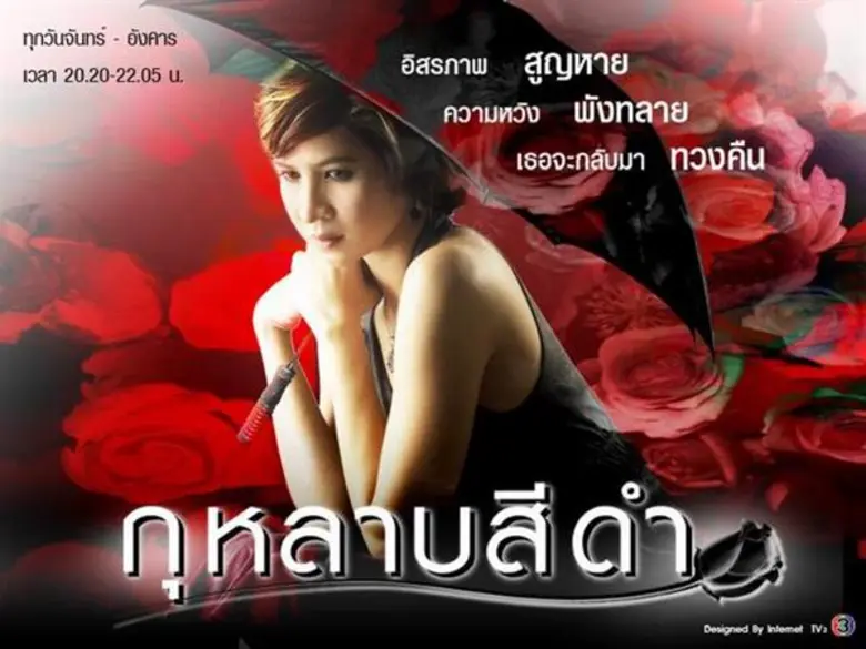 ประเดิมเรื่องแรกในช่วงเช้า ตั้งแต่ 08.00 ...