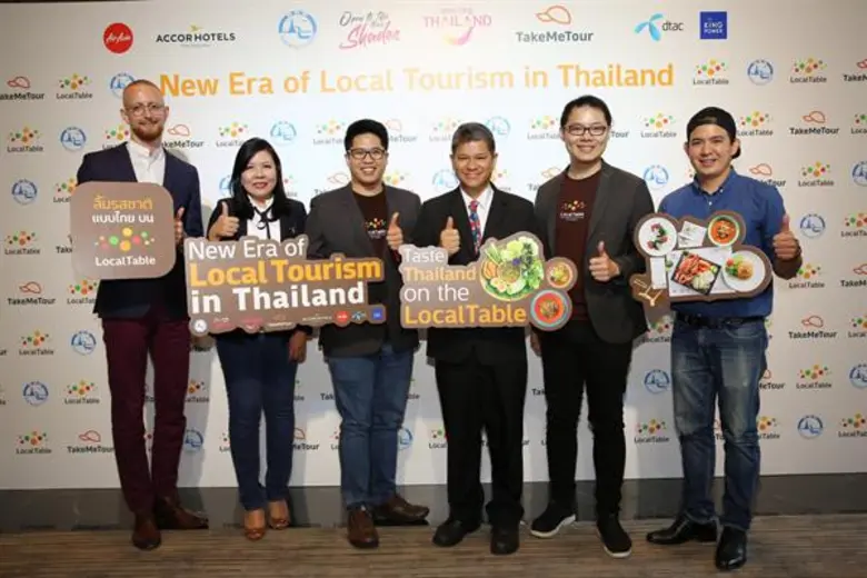 นายฉัททันต์ กุญชร ณ อยุธยา รองผู้ว่าการกา...