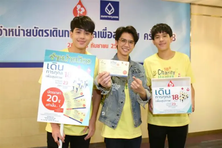 3 นักแสดงวัยรุ่นจากซีรี่ย์เรื่อง "THE GIF...