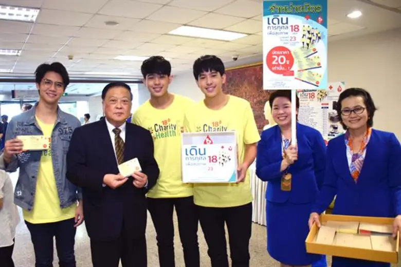 ซิง - เอเจ - เจเจ 3 นักแสดงสังกัดแกรมมี่ ชวนทำบุญ ร่วมอุดหนุนบัตรเดินการกุศล เพื่อสุขภาพ ครั้งที่ 18