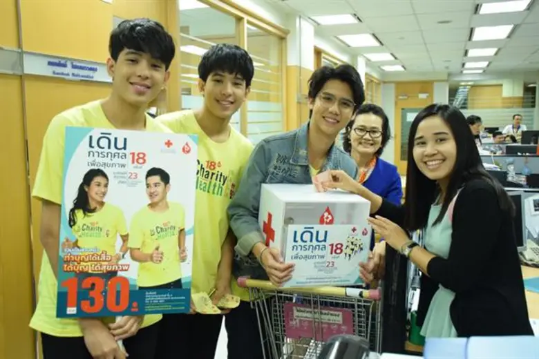 ซิง - เอเจ - เจเจ 3 นักแสดงสังกัดแกรมมี่ ชวนทำบุญ ร่วมอุดหนุนบัตรเดินการกุศล เพื่อสุขภาพ ครั้งที่ 18