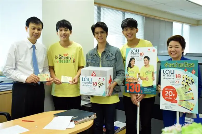 ซิง - เอเจ - เจเจ 3 นักแสดงสังกัดแกรมมี่ ชวนทำบุญ ร่วมอุดหนุนบัตรเดินการกุศล เพื่อสุขภาพ ครั้งที่ 18
