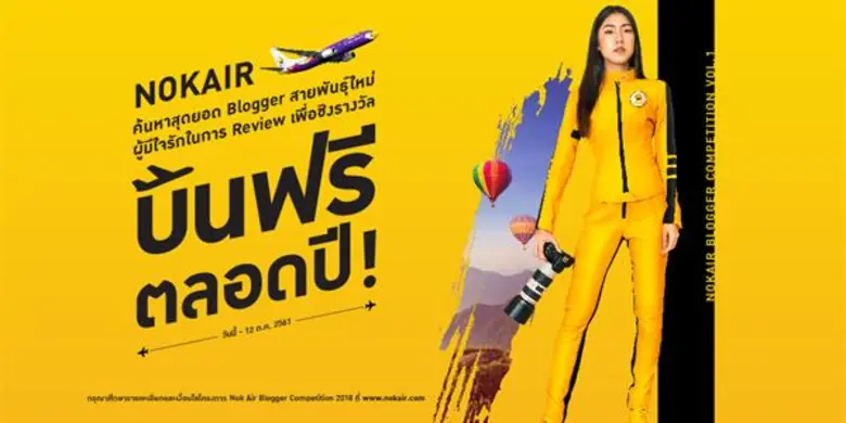 นกแอร์ เอาใจคนชอบเที่ยว ชอบรีวิว จัดกิจกร...
