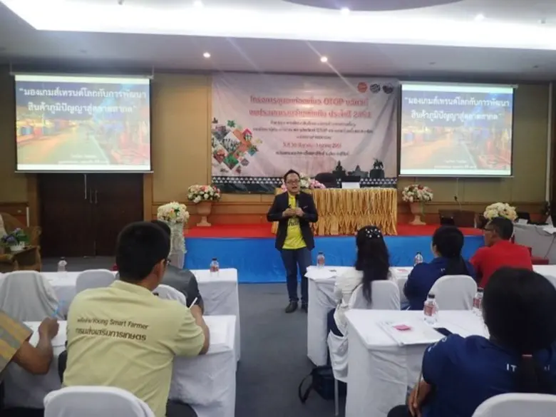 บุรีรัมย์เร่งพัฒนาเครื่องดื่ม-สมุนไพร ขานรับโครงการชุมชนท่องเที่ยว OTOP นวัตวิถี	