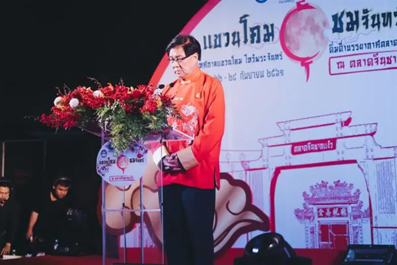 จังหวัดชลบุรีจัดเทศกาลแขวนโคมชมจันทร์ ณ ตลาดจีนชากแง้วในโครงการส่งเสริมกิจกรรมการท่องเที่ยว สินค้า และบริการด้านการท่องเที่ยว