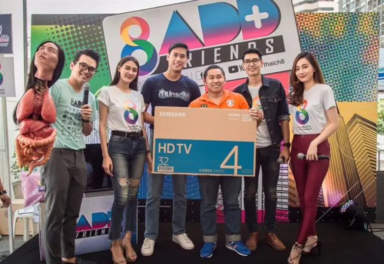 สถานีโทรทัศน์ ช่อง 8 ยกแก๊งค์ความสนุก บุก...