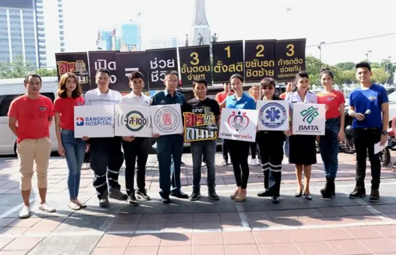 เดินหน้าจัดกิจกรรมต่อเนื่องเป็นครั้งที่4 ...