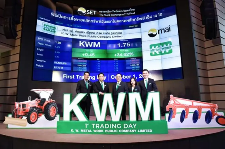 นายเอกพันธ์ วนโกสุม (ที่ 3 จากขวา) ประธาน...