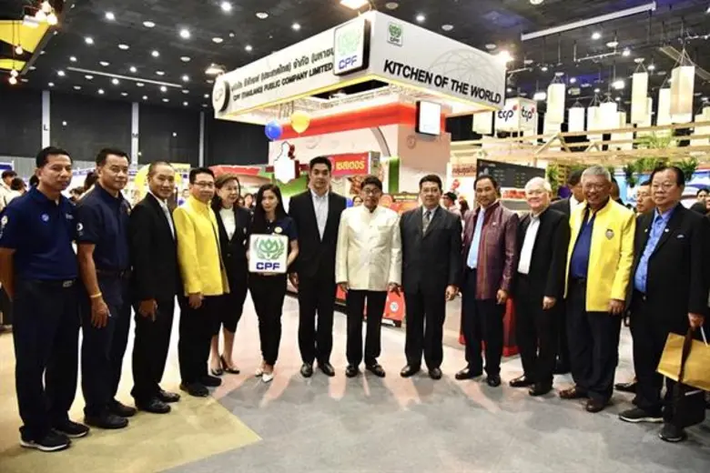 ภาพข่าว: ซีพีเอฟสนับสนุนการจัดงานหอการค้าแฟร์ จ.เชียงใหม่