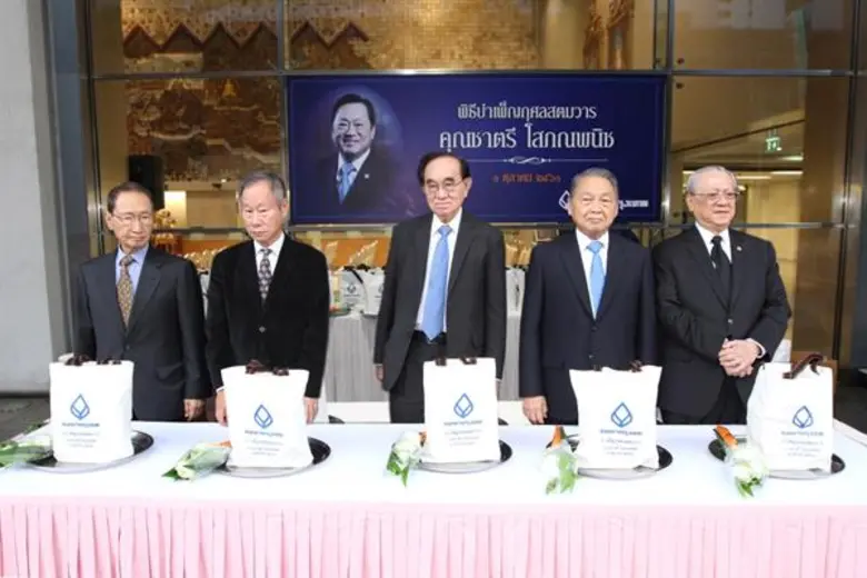 ธนาคารกรุงเทพ จำกัด (มหาชน) จัดกิจกรรมบำเ...