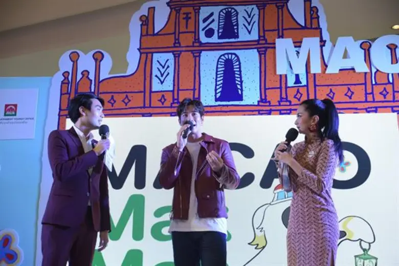 การท่องเที่ยวมาเก๊าประจำประเทศไทย จัดแคมเปญใหญ่ “MACAO Mak Mak”  ฟินกับ “อาเล็ก-ธีรเดช” พร้อมเสริฟความอร่อย-คุ้ม-สวย-และสนุกแบบมากมาก!!