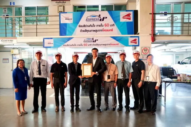 คุณชัชวาล โอภานุมาศ ผู้อำนวยการฝ่ายบริการ...