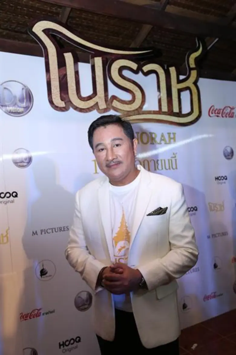 “เอ็ม พิคเจอร์ส” นำทัพนักข่าว พันธมิตรทางธุรกิจกว่า 100 ชีวิตล่องใต้ จัดแถลงข่าวภาพยนตร์ “โนราห์” โดย เอกชัย ศรีวิชัย เปิดตัว “ไพศาล-เจด” พระ-นาง อลังการศรีวิชัยโชว์ ท่ามกลางสายฝนที่โปรยปราย