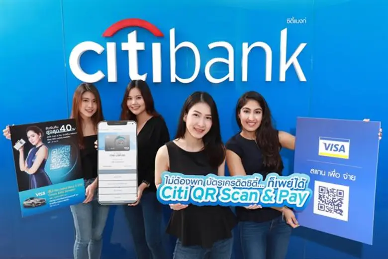 ธนาคารซิตี้แบงก์ ประเทศไทย เปิดตัว "ซิตี้...
