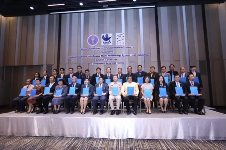 เมื่อวันที่ 1 ตุลาคม 2561 ผู้ช่วยศาสตราจารย์ ดร.จัก...