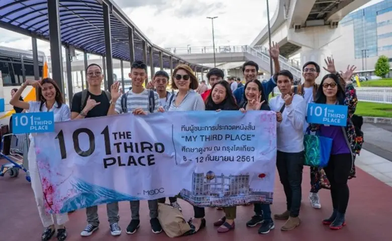 - 101 THE THIRD PLACE พื้นที่ที่พร้อมตอบโ...