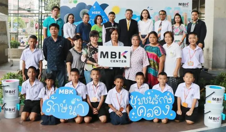 ศูนย์การค้าเอ็ม บี เค เซ็นเตอร์ นำโดย นางสาวกนกรัตน...