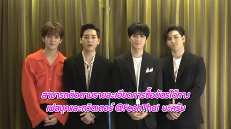 “นิวอีสต์ ดับเบิลยู” ซุ่มเลือก-ซ้อมร้องเพลงไทยที่แฟนคลับนำเสนอเตรียมเฉลยเป็นของขวัญใน “คอนเสิร์ตอังกอร์” ที่ไทย 27 ต.ค.นี้!!