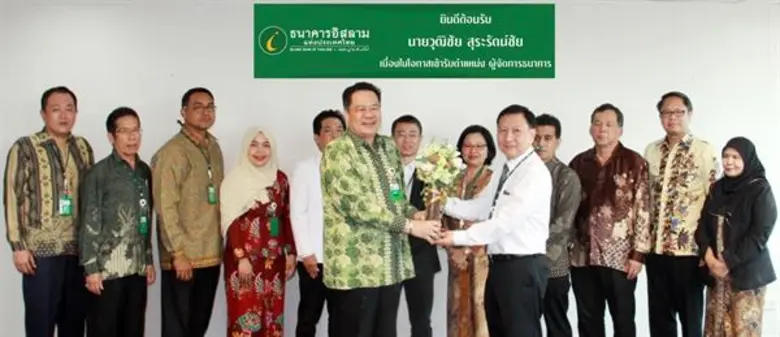 (เมื่อช่วงเช้า)วันจันทร์ที่ 1 ตุลาคม 2561...