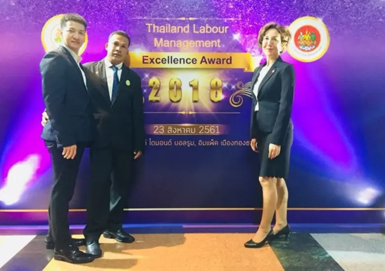 รางวัลแห่งความภาคภูมิใจ อังสนาภูเก็ตรับรางวัลสถานประกอบการดีเด่นด้านแรงงานสัมพันธ์และสวัสดิการแรงงานปี 2561