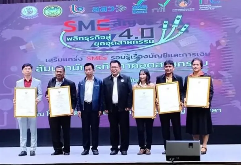 สหกรณ์สวนยางภาคใต้ 3 แห่ง ได้รับใบรับรองม...