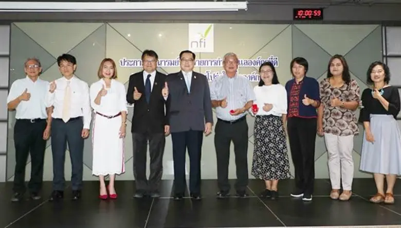 นายยงวุฒิ เสาวพฤกษ์ ผู้อำนวยการสถาบันอาหาร กระทรวงอ...