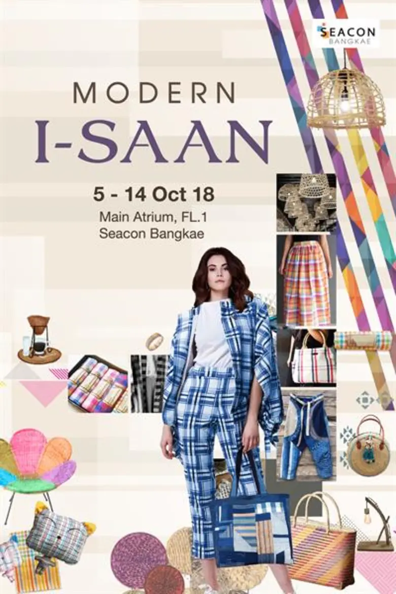 "ซีคอน บางแค" จัดงาน "Modern I-SAAN" เปิด...