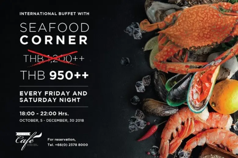 เอาใจคนรักซีฟู้ด ห้ามพลาด กับ "อินเตอร์เน...