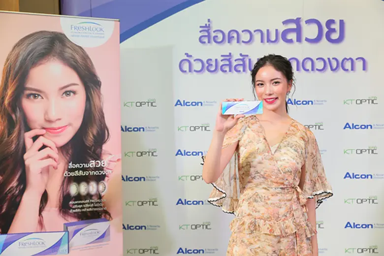 บริษัท อัลคอน แลบอราทอรีส์ (ประเทศไทย) จำ...