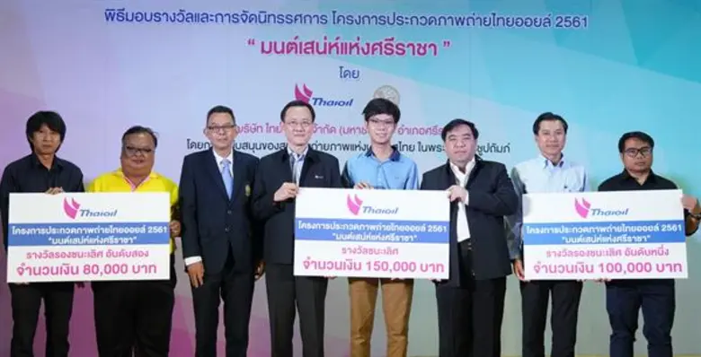 เมื่อเร็วๆนี้ คุณวิโรจน์ มีนะพันธ์ ผู้ช่ว...