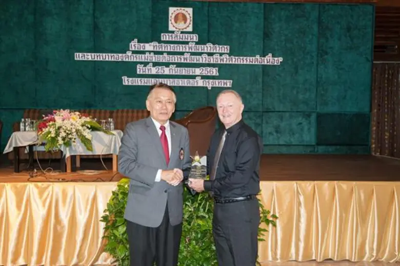 นายพอล อลัน โรล ผู้อำนวยการฝ่ายพัฒนาธุรกิ...