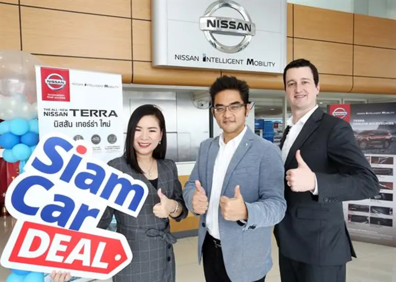 สยามคาร์ดีล ผู้นำแพลตฟอร์มจับคู่ผู้ซื้อ-ผ...