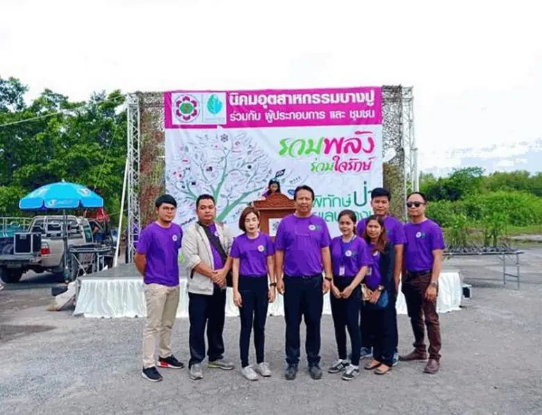 บริษัท อัคคีปราการ จำกัด (มหาชน) หรือ AKP นำทีมพนัก...