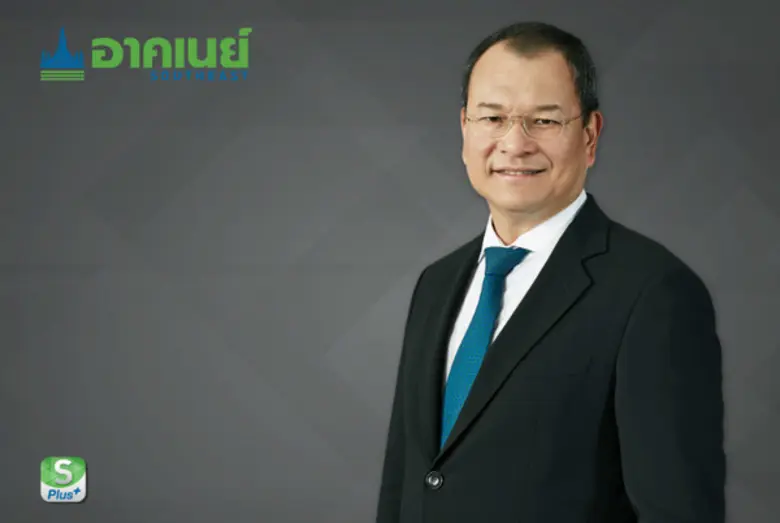 อาคเนย์มุ่งตอบโจทย์ลูกค้าครบวงจร เดินหน้า...