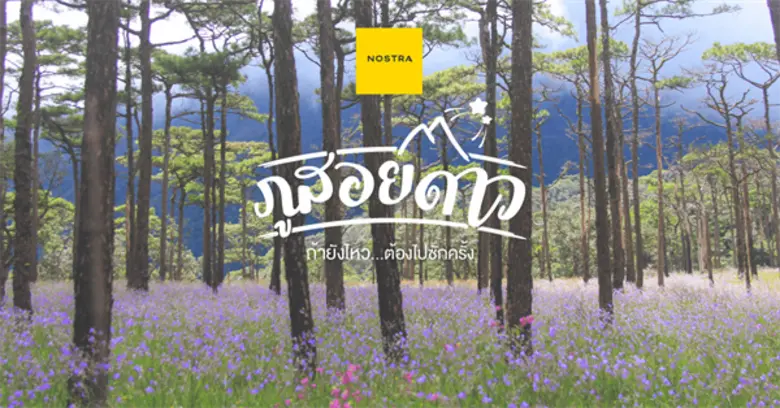 บริษัท โกลบเทค จำกัด ผู้นำการให้บริการโซล...