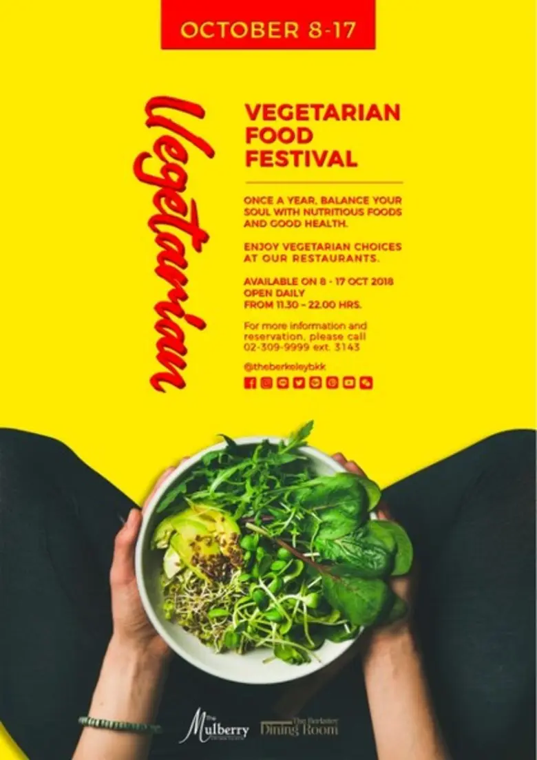 โรงแรมเดอะ เบอร์เคลีย์ ประตูน้ำ ต้อนรับเท...