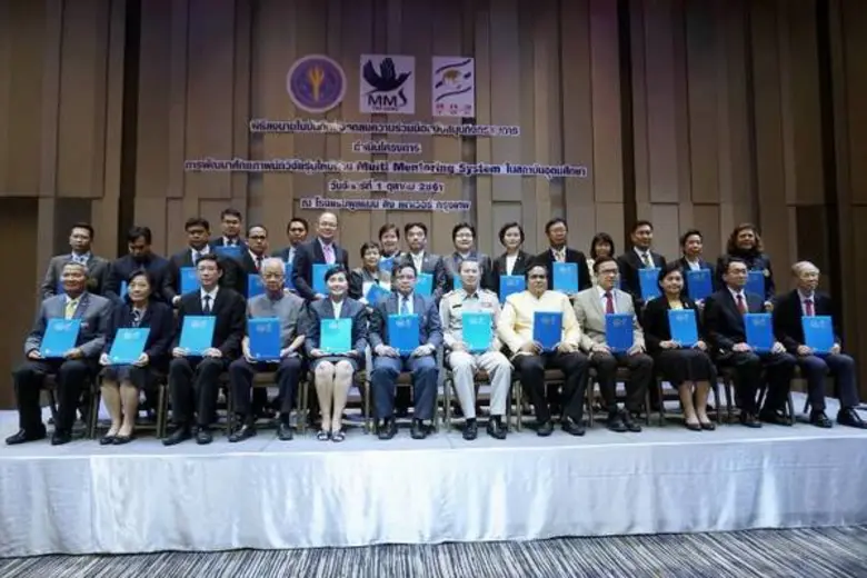 มหาวิทยาลัยศรีปทุมเข้าร่วมการประชุมชี้แจง...