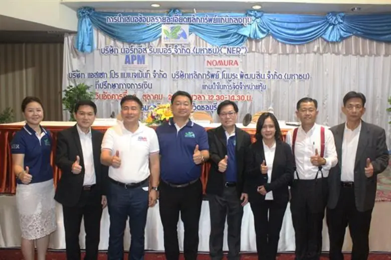 นายชูวิทย์ จึงธนสมบูรณ์ (ที่ 4 จากซ้าย) ป...