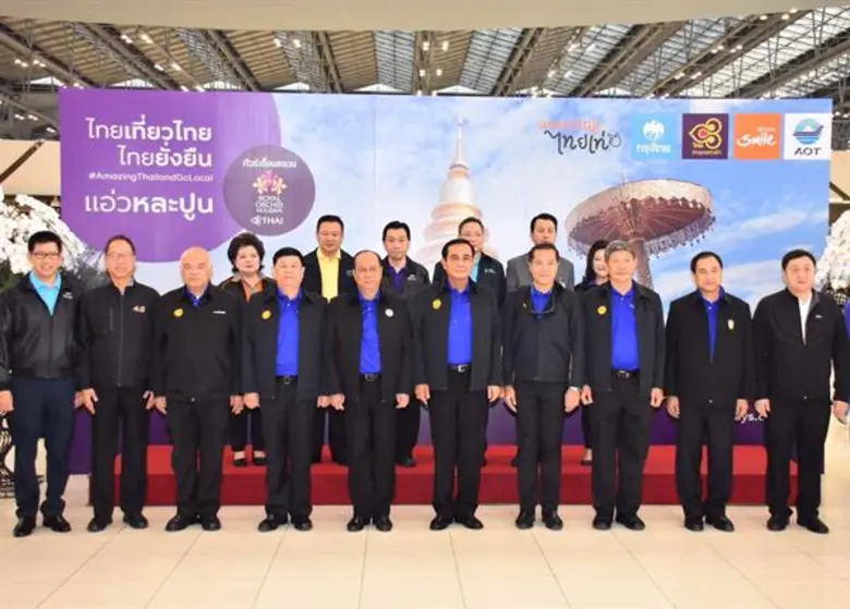 วันนี้ (3 ตุลาคม 2561) นายกรัฐมนตรีพร้อมด...