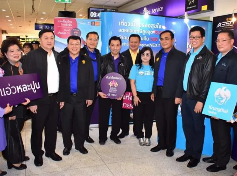 นายกรัฐมนตรีนำคณะรัฐมนตรีตรวจราชการจังหวัดลำพูน โดยเดินทางด้วยแพ็กเกจในโครงการ “ไทยเที่ยวไทย ไทยยั่งยืน”