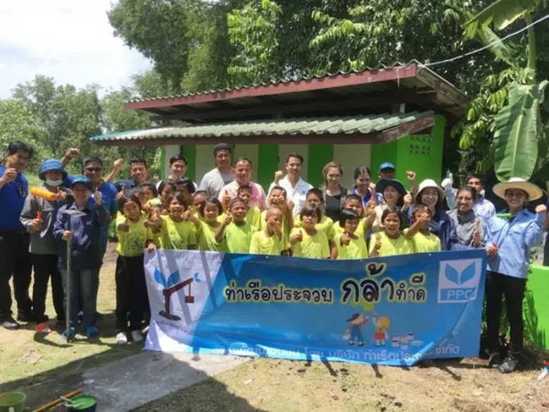 "ท่าเรือประจวบ" ให้พนักงานของบริษัทฯ นึกถ...