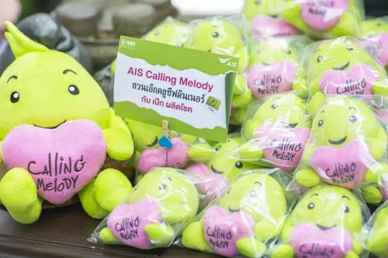 บริษัท จีเอ็มเอ็ม แกรมมี่ จำกัด (มหาชน) จ...